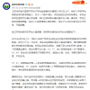 郑州实验外国语中学一女生坠亡的原因 事件详情真相到底如何？