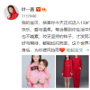 森碟13岁生日一家四口庆祝 田亮说了些什么？