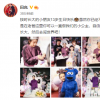 森碟13岁生日一家四口庆祝 画面超温馨！