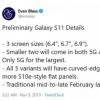 创新科技资讯：三星Galaxy S11预计将提供三种尺寸和五个变体 具体取决于5G