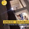 陕西汉墓现罕见陶仓装满小米 这到底是什么状况?(图)