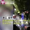 爸爸雨中训儿子伞却撑在儿子头上 父亲的一个下意识举动引发网友热议！