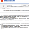 紧急提醒！国家药监局最新公告！涉及14个儿童药品！