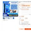 创新科技资讯：小米Mi Mix Alpha被第三方零售商在线列出