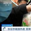 河南产山东龙口粉丝被查处 啥情况？地标性产品为何惨遭假冒侵权？