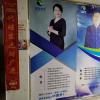 “熟蛋返生”校长一人身兼九个头衔 究竟是怎么一回事?