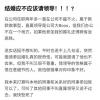 结婚该不该请领导？不少人犯难，网友回复冲上热搜！