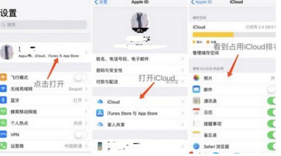 ​Mac如何释放空间与iCloud照片优化存储