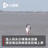 情侣沙滩边亲热不知涨潮 究竟是什么情况?始末详情回顾