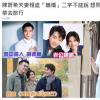 陈妍希谈和陈晓的夫妻相处之道 说了啥?究竟是什么情况?
