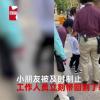 上海迪士尼噗噗熊被打 发生了什么?始末详情回顾!!