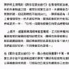 陈妍希谈和陈晓的夫妻相处之道 具体说了哪些内容？究竟是怎么一回事？