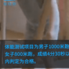 茅台回应应聘者需体测 具体说了啥?始末详情回顾