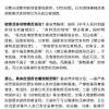 中通快递因宠物盲盒被约谈 到底是怎么一回事?始末回顾