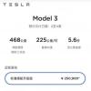 特斯拉Model 3涨价 具体涨幅多少？特斯拉最近销量如何？