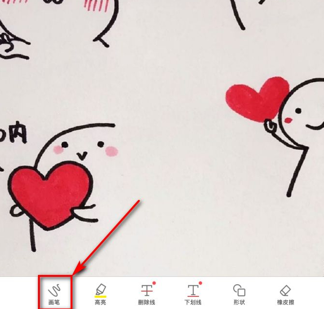 ipad怎么在pdf上做笔记第4步