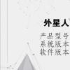 电脑教程：外星人笔记本无法开机
