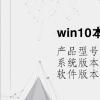电脑教程：win10本地安全策略没了