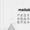 电脑软件：matlab如何建立m文件