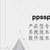 电脑软件：ppsspp怎么导入游戏