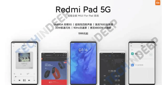Redmi Pad 5G通过泄露的小米预告片海报揭示了规格