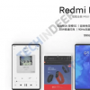 创新科技资讯：Redmi Pad 5G通过泄露的小米预告片海报揭示了规格