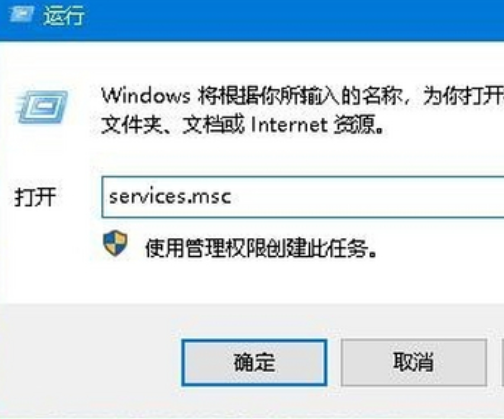 win10易升是什么，如何关闭