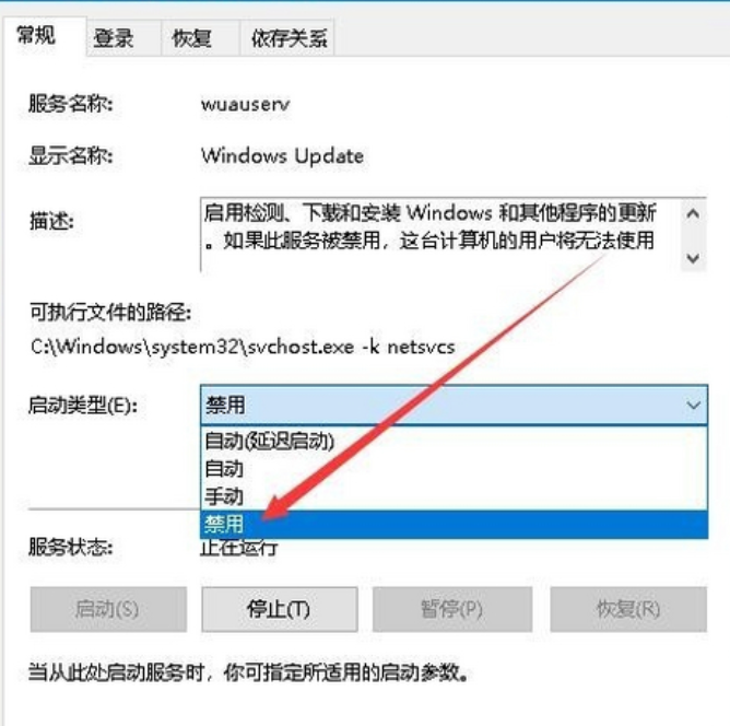 win10易升是什么，如何关闭