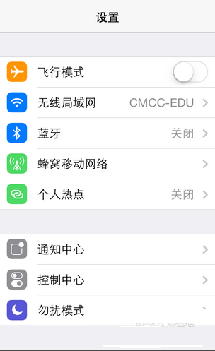 苹果app store无法连接应该怎样处理？