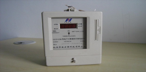 教你看几种电表上的数字！让你清楚用电情况！