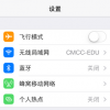 创新科技资讯：苹果app store无法连接应该怎样处理？