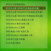 创新科技资讯：大白菜装机版安装Win7系统的具体方法