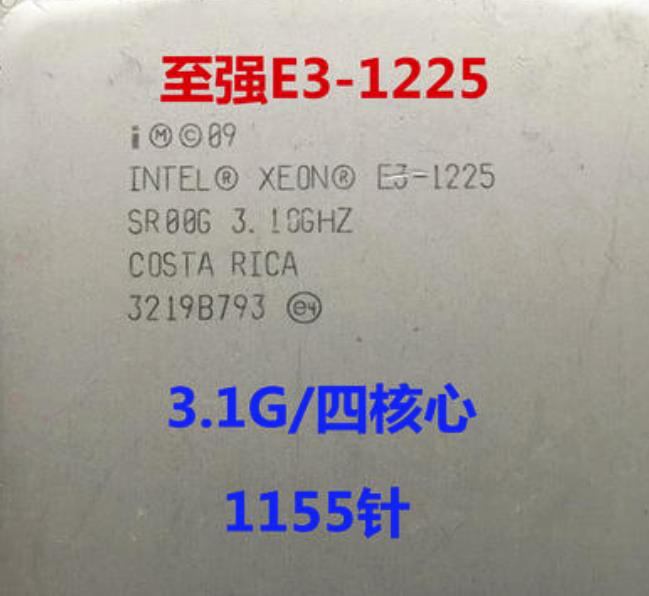 cpu是什么 不同型号的CPU使用效果相同吗
