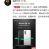 互联网前沿：魅族18系列搭载了全新升级的Flyme 9安全纯净系统