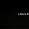 创新科技资讯：苹果公司向iPhone软件测试人员发布iOS 13.3 Public Beta 1