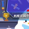 互联网前沿：今天小鸡宝宝考考你答题答案：商女不知亡国恨支付宝小鸡今日答题2021年5月8日