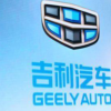 能源车资讯：吉利或将收购商用车上市公司华菱星马15.24%股份