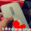 创新科技资讯：泄漏的OnePlus 8 Pro实时照片显示了四后置摄像头