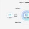 为了在今年年底前以官方OTA更新的形式提供本次更新 为了在今年年底前以官方OTA更新的形式提供本次更新