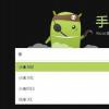 我已经为你做了如何制作root和TWRP安装视频
