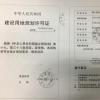 gpl徽标GNU通用公共许可证是一个自由软件许可证