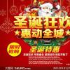 品牌再次通过了令人难以置信的ASUSShare圣诞促� 品牌再次通过了令人难以置信的ASUSShare圣诞促�