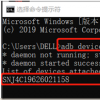 ADBWiFi甚至可以在棒棒糖上连接你的电脑和手机