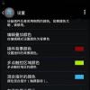 用TincoreKeymapper轻松编程游戏手柄按钮
