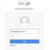 除了存储在其设备和谷歌帐户中的联系人之外