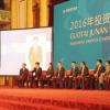 顶级共同基金投资策略及其优势