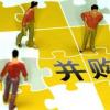与今年一季度相比 二季度并购数量大幅下降 与今年一季度相比 二季度并购数量大幅下降