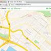 如何在Apple Maps中使用机场和购物中心的室内地图