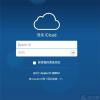 运营商当然想要也需要解锁iCloud锁定的iPhone的能力 运营商当然想要也需要解锁iCloud锁定的iPhone的能力
