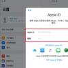 刷新后的网站也将使您更容易删除或停用您的苹果帐户